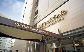 Meitetsu New Grand Hotel Nagoya